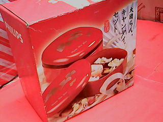 糖果盒