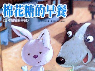 童書