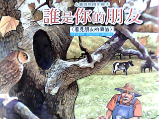 童書