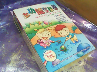 書4入
