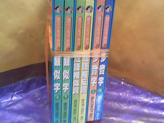 書多入