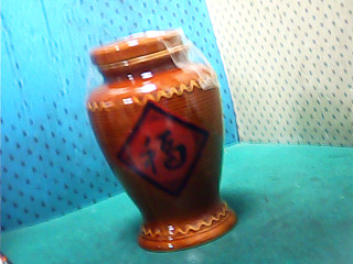 甕