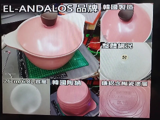 陶瓷塗層韓國陶鍋
