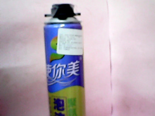 泡沫填充劑