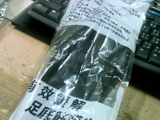 鞋墊
