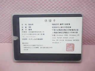 商品照片