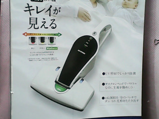 充電式吸塵器-用過
