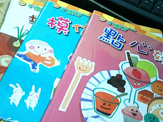 童書 小康軒