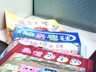 童書