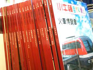 童書 小牛頓
