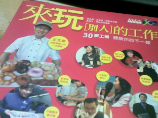 書 來玩