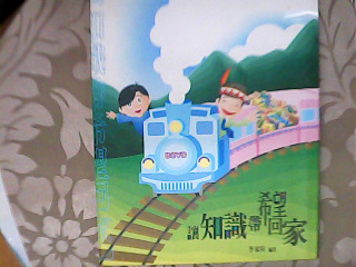 書
