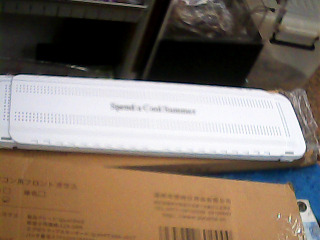 伸縮式冷氣引流擋風板