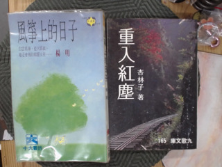書單售
