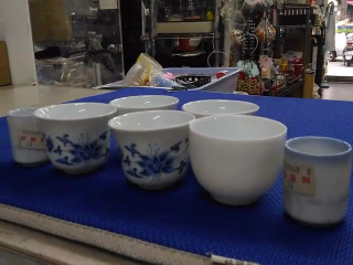 杯