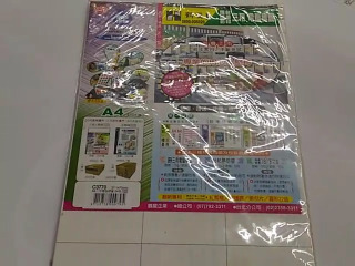 標籤紙
