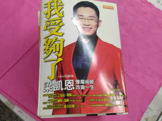 書