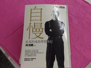 書