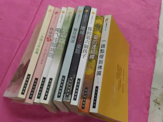 書單售
