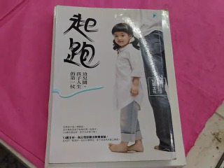 書