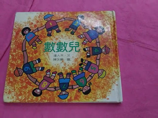 書