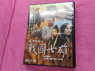 DVD