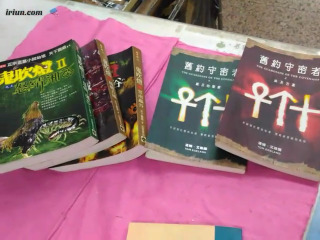 書單售