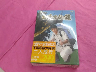DVD