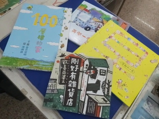 書單售