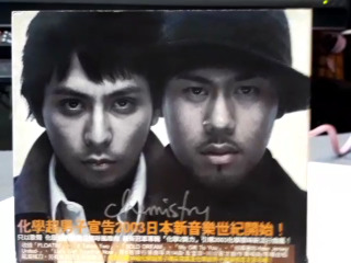 化學超男子