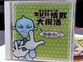 情歌大復活