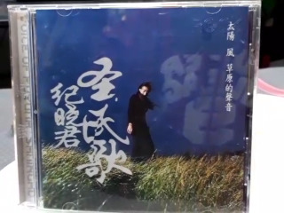 紀曉君聖民