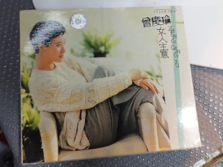 曾慶瑜