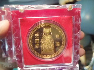 天后宮媽祖金幣