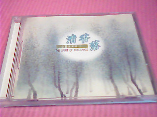 CD-清香落