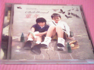 CD-童年