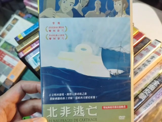 北非逃亡 DVD