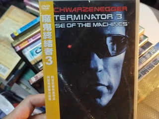 終結者3 DVD