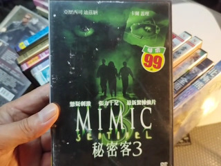 秘密客3 DVD