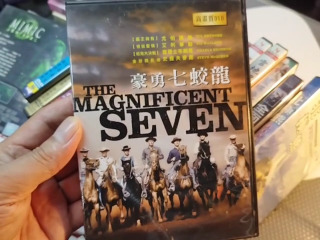 豪勇七蛟龍DVD