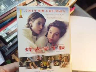 烽火孿生淚 DVD
