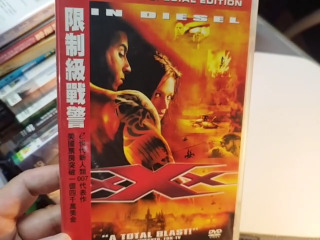 限制級戰警 DVD
