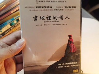 雪地裡的情人 DVD