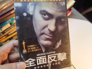 全面反擊 DVD