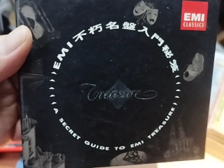 EMI不朽名盤