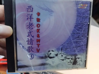 西洋老式情歌3