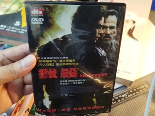 獵殺DVD