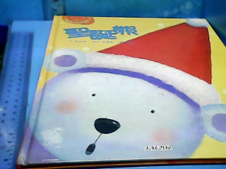 書-聖誕熊