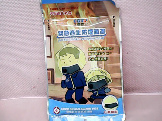 逃生防煙面罩