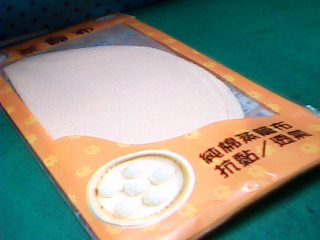 蒸籠布